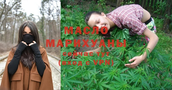 гашишное масло Белоозёрский